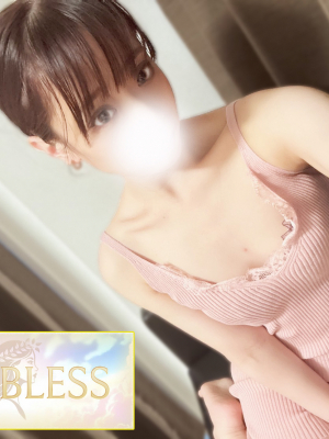 みやび