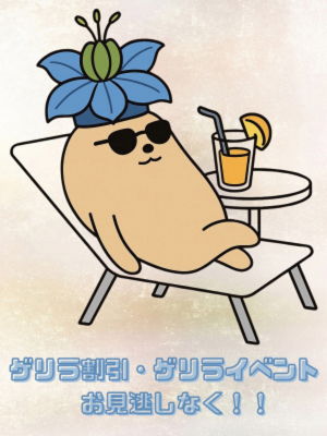 スタッフニゲル君