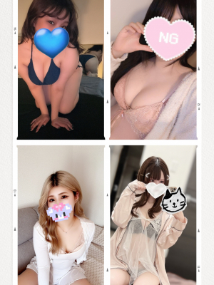 💕12/1(月)本日の出勤セラピスト&割引情報💕