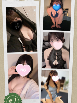 💕12/9(火)本日の出勤セラピスト&割引情報💕