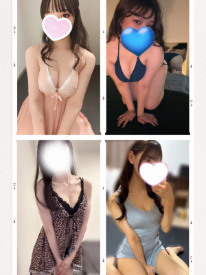 💕12/25(木)本日の出勤セラピスト＆割引情報💕