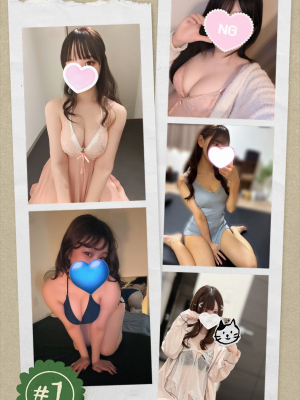 💕1/15(木)本日の出勤セラピスト&割引情報💕