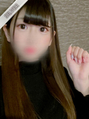 りりな(SILVER)
