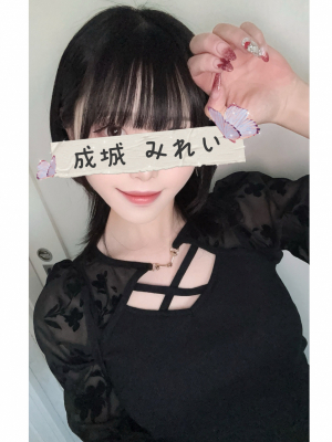 成城 みれい
