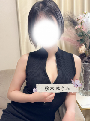 桜木 ゆうか