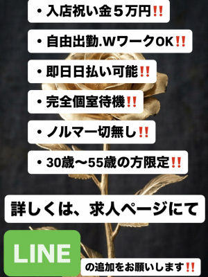 セラピスト大募集中‼️