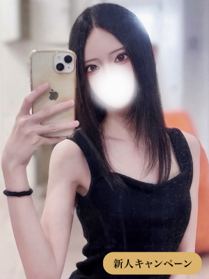 神谷あいり　4/30(木)まで新人割¥4,000オフ