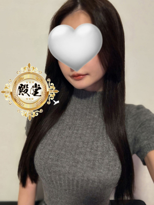 えりか