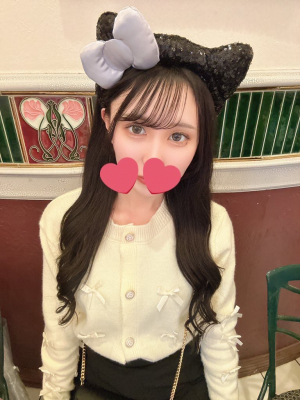 はる