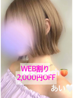 あい