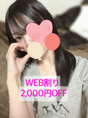 れむ