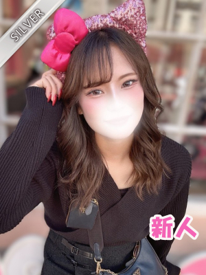 りお(SILVER)