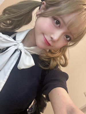 ある