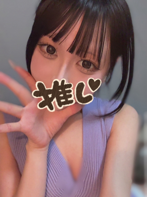にあ