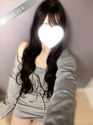 るな