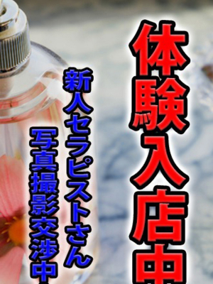市原かのん