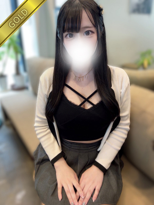 るか(GOLD)