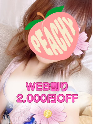 こはる