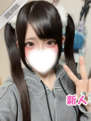 みりむ(SILVER)