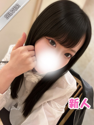 あむ(SILVER)