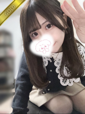 ゆいな(GOLD)