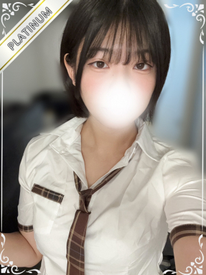 とわ(PLATINUM)