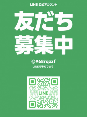 ☕️当店公式LINE☕️