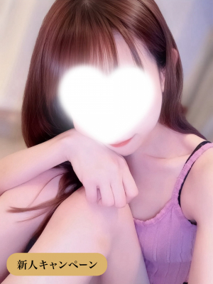 朝比奈ひな　6/20(土)まで新人割¥4,000オフ