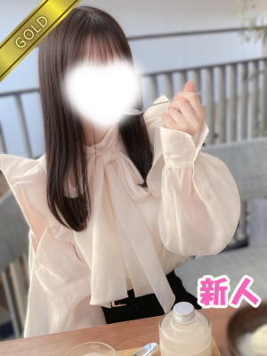 もな(GOLD)