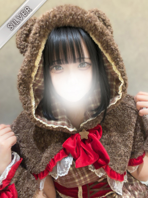 あやみ(SILVER)