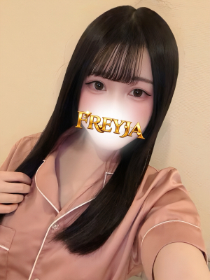 はるか