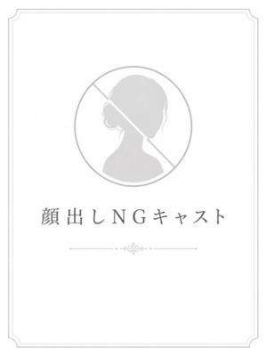 ヒスイ