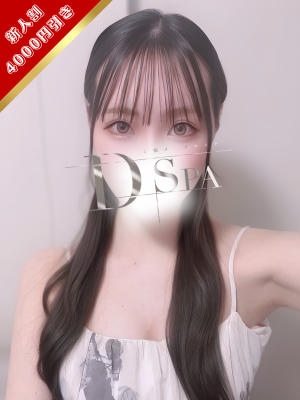 白羽きき