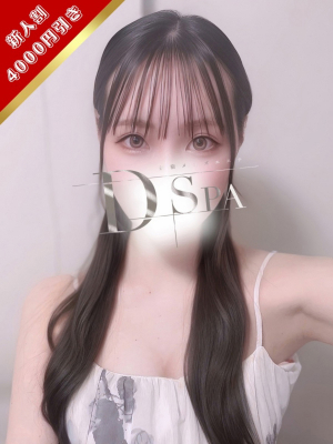 白羽きき