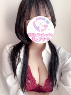 うるは