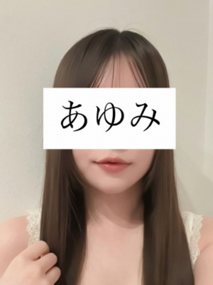 橋本あゆみ