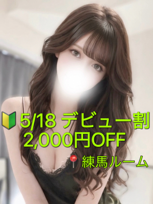 神崎 みれい