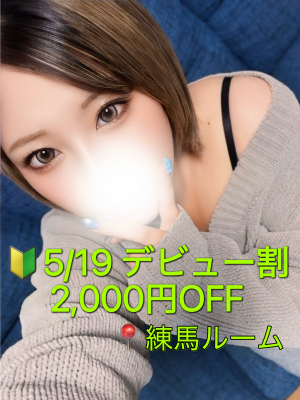 綾波 れみ
