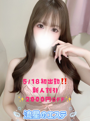 桜咲 みり