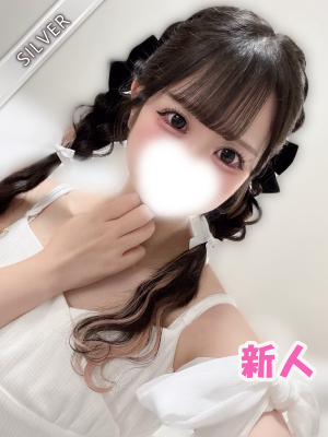 ここな(SILVER)