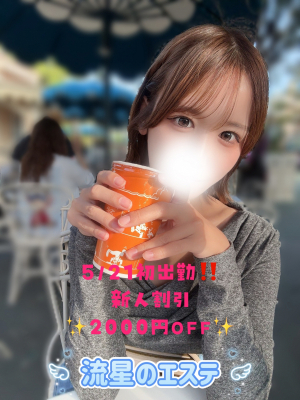 綾瀬 なの