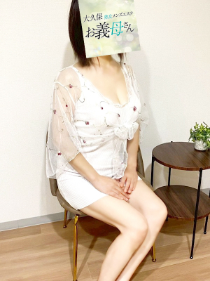 弥生