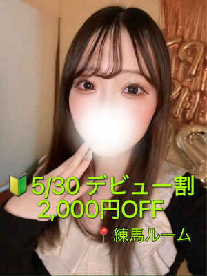 白雨 つゆ