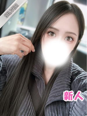 せり(SILVER)