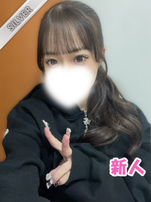 りおな(SILVER)