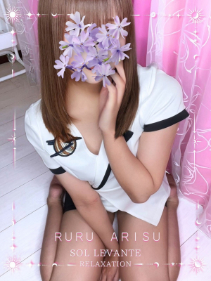 ◎有栖 るる