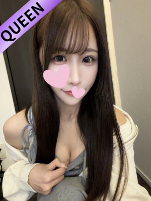 せな