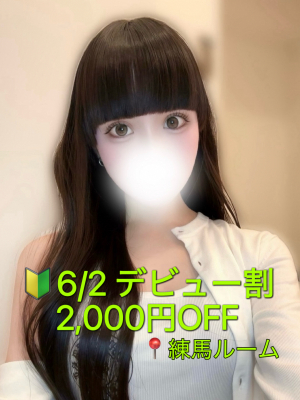 白露 ももせ