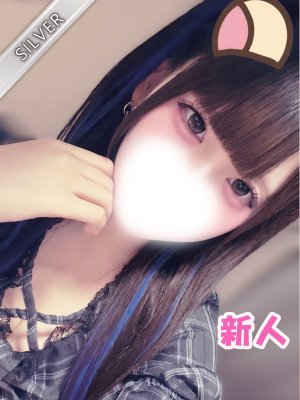 みりむ(SILVER)