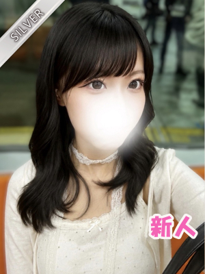 あむ(SILVER)